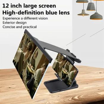 12 collu bd Blu-ray mobilā tālruņa ekrānā palielināmais stikls HD video pastiprinātāju stāvēt locīšanas mobilo telefonu galda statīvu