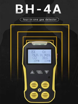 4 in 1 Multi Gāzes Detektori Portatīvie Gāzes Skaitītāju O2, H2S, CO EZR Skābekļa sērūdeņraža Oglekļa Oksīda Uzliesmojošu Gāzu Noplūdes Detektors