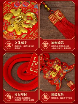 Ķīniešu mezgls svētību kulons dzīvojamā istaba liela