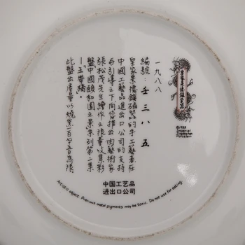 Porcelāna Nosaukums: Antīka Porcelāna / Zhang Songmao porcelāna plāksne / Ķīna Vasaras Pils [jade belta tilts]